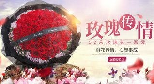 山东济宁金乡县兴隆镇皮前楼村鲜花速递